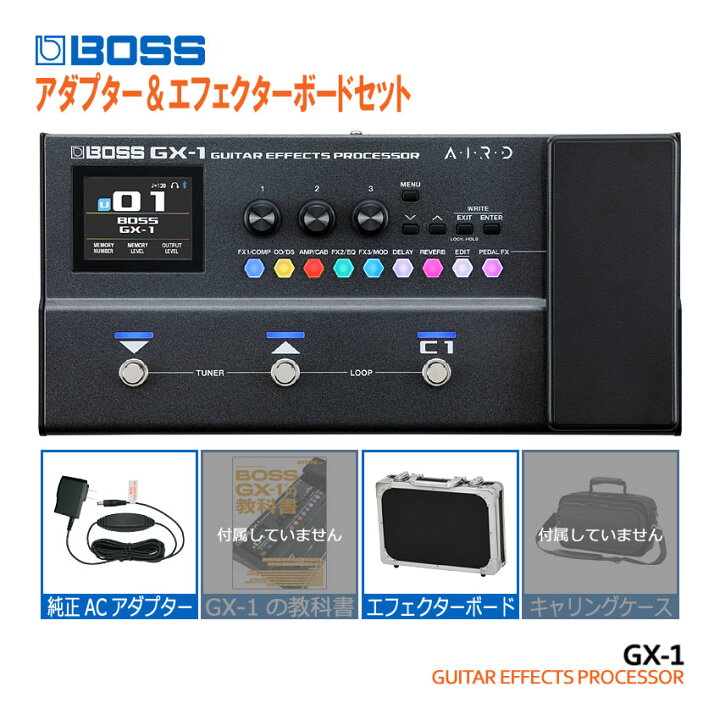 楽天市場】在庫あり□BOSS マルチエフェクター GX-1 純正アダプター 