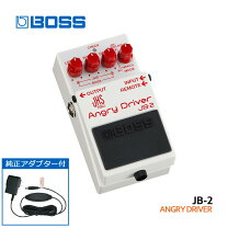 楽天市場】BOSS/JHS Pedals Angry Driver JB-2の通販