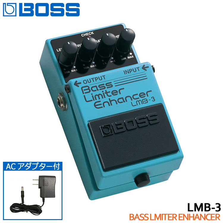 Bass Limiter Enhancer 新発売 アダプターセット ACアダプター付き ボスコンパクトエフェクター LMB-3 送料無料 爆買いセール ベースリミッターエンハンサー BOSS