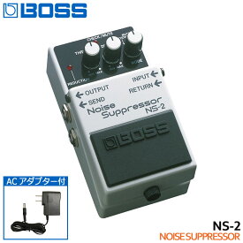 ACアダプター付きBOSS ノイズサプレッサー NS-2 Noise Suppressor ボスコンパクトエフェクター