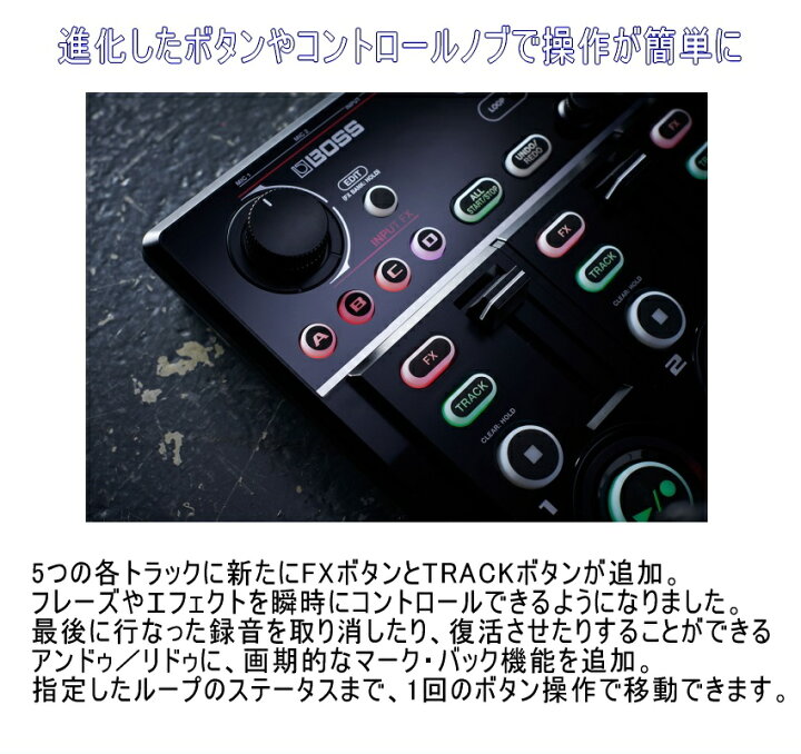 楽天市場】BOSS ループステーション RC-505mkII ボスエフェクター 