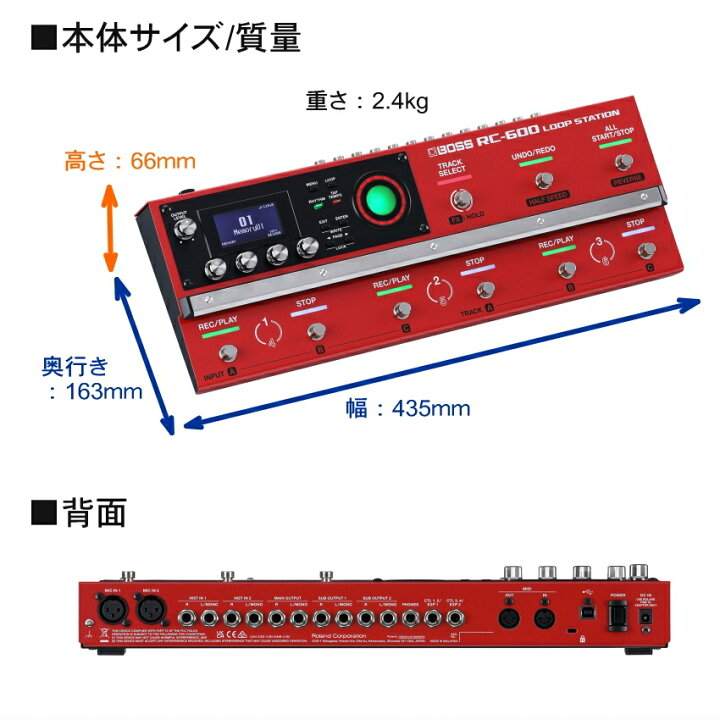 楽天市場】BOSS ループステーション RC-600 ボスエフェクター : 楽器の 