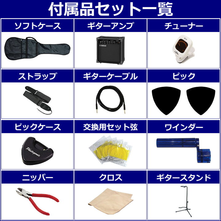 楽天市場】Blitz エレキギター 初心者セット BLP-CST BK ギターアンプ 