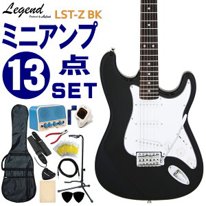 Legend �G���L�M�^�[ ���S�҃Z�b�g LST-Z BK ���W�F���h ���� �~�j�A���v13�_�Z�b�g