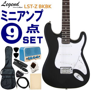 Legend �G���L�M�^�[ ���S��9�_�Z�b�g LST-Z BKBK �~�j�A���v�t ���W�F���h