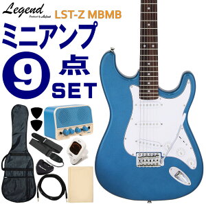 Legend �G���L�M�^�[ ���S��9�_�Z�b�g LST-Z MBMB �~�j�A���v�t ���W�F���h