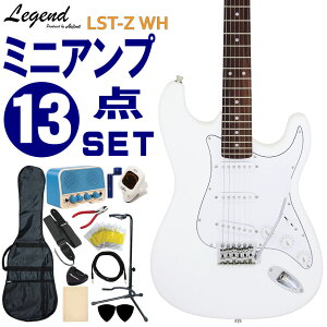 Legend �G���L�M�^�[ ���S�҃Z�b�g LST-Z WH ���W�F���h ���� �~�j�A���v13�_�Z�b�g