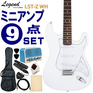 Legend �G���L�M�^�[ ���S��9�_�Z�b�g LST-Z WH �~�j�A���v�t ���W�F���h