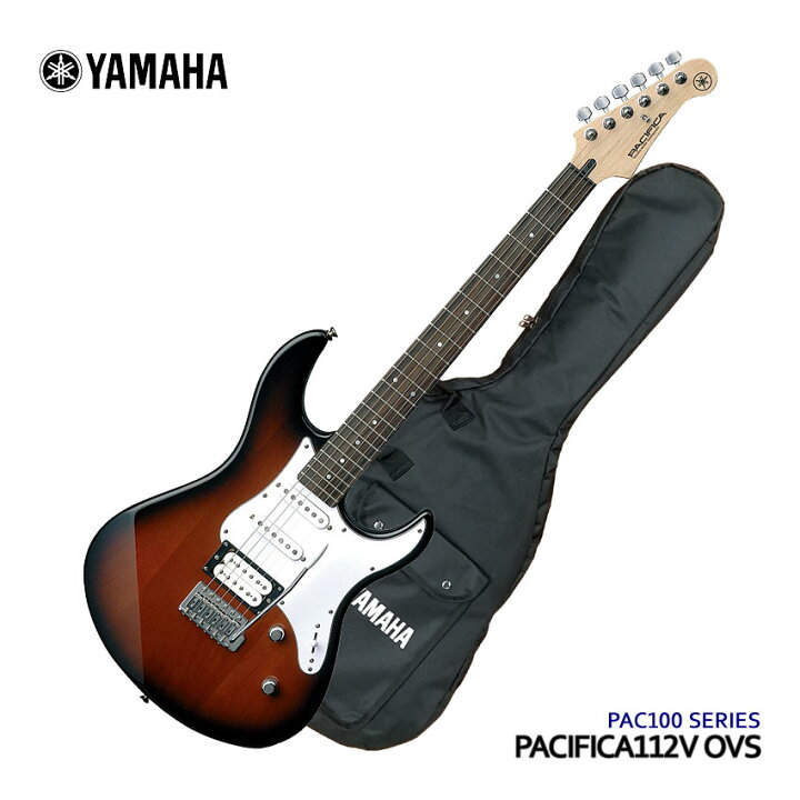 楽天市場】YAMAHA エレキギター PACIFICA112V OVS オールドバイオリン 