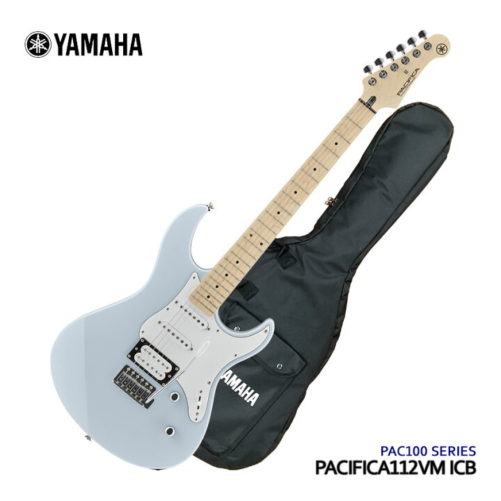 楽天市場】YAMAHA エレキギター PACIFICA112VM ICB アイスブルー  