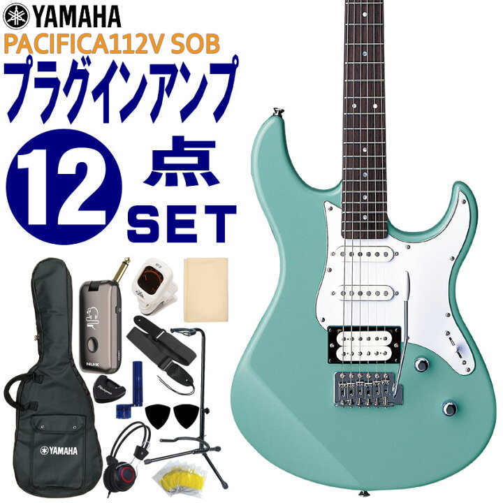 楽天市場】YAMAHA エレキギター 初心者12点セット PACIFICA112V SOB 