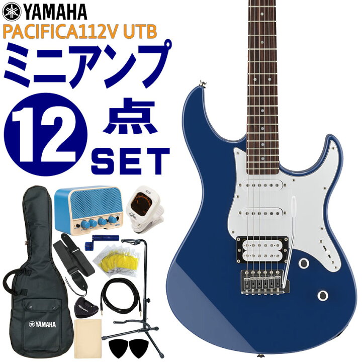 楽天市場】YAMAHA エレキギター 初心者12点セット PACIFICA112V UTB 