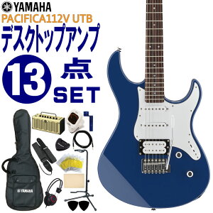 YAMAHA �G���L�M�^�[ ���S�҃Z�b�g PACIFICA112V UTB ���}�n ���� �M�^�[�A���v13�_�Z�b�g