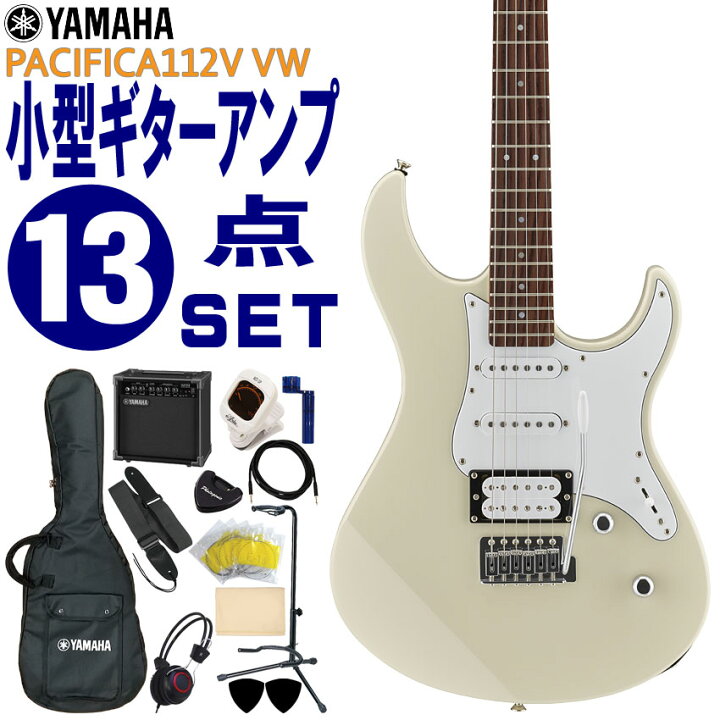 楽天市場】YAMAHA エレキギター 初心者セット PACIFICA112V VW ヤマハ 