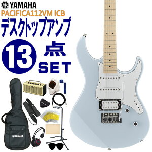 YAMAHA pVtBJ GLM^[ PAC112VM S҃Zbg PACIFICA112VM ICB }n  M^[Av13_Zbg