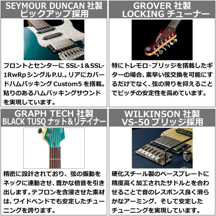 楽天市場】【ソフトケース付】YAMAHA エレキギター PACIFICA 