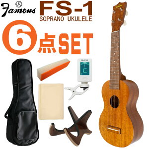 Famous \vmEN FS-1 S6_Zbg YEN tFC}X