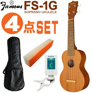 Famous \vmEN FS-1G S4_Zbg MAyO YEN tFC}X