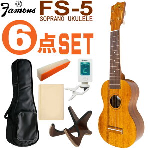 Famous \vmEN FS-5 S6_Zbg YEN tFC}X