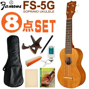 Famous \vmEN FS-5G S8_Zbg MAyO YEN tFC}X