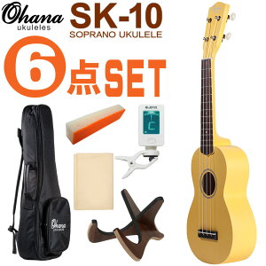 Ohana \vmEN SK-10 YELLOW S6_Zbg Ini