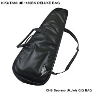 汎用■ソプラノウクレレ用 ソフトケース (ウクレレバッグ) 黒 UB-460BK CNB DX BAG 【キクタニ】【ウクレ…
