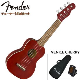 Fender ソプラノウクレレ初心者セット VENICE SOPRANO UKULELE CHERRY チェリー ヴェニス フェンダー