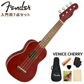 Fender ソプラノウクレレ入門用7点セット VENICE SOPRANO UKULELE CHERRY チェリー ヴェニス フェンダー