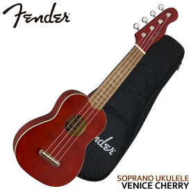 4/25はエントリーで最大P5倍★Fender ソプラノウクレレ VENICE SOPRANO UKULELE CHERRY チェリー ヴェニス フェンダー