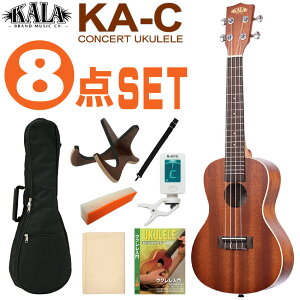 KALA RT[gEN KA-C S8_Zbg MAyO J