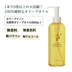 yolivezϗpI[uIC@200mlϕi ێ  q XLPA RhRX { Mtg v[g ̓ hV̓ av[g