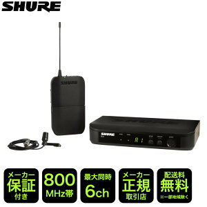 SHURE Pws}CN1Zbg BLX14J/CVL-JB(813_ ݌ɂ)