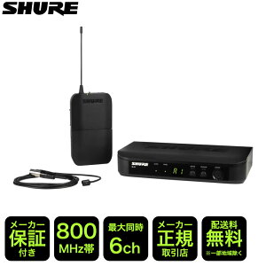 SHURE Xs[` ^CXs}CNZbg BLX14J/W93-JB(813_ ݌ɂ)