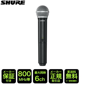 SHURE CX}CNPi BLX2/SM58=-JB(813_ ݌ɂ)