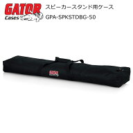 GATOR　スピーカースタンドケース　2本収納可能　三脚ケース 収納バッグ