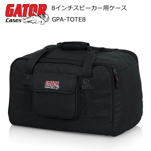 GATOR 8�C���`�X�s�[�J�[�����@�X�s�[�J�[�P�[�X (�o�b�O)