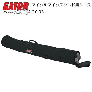 GATOR }CNX^hP[X@{[J}CN5{@}CNX^h3{܂(813_ ݌ɂ)