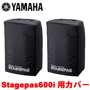 YAMAHA�@STAGEPAS600BT�p�@�����X�s�[�J�[�J�o�[�@2��1�g