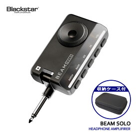 Blackstar ヘッドホンアンプ BEAM SOLO 収納ケースセット ビームソロ ブラックスター