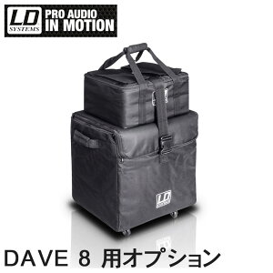 LD SYSTEMS@DAVE 8 ROADIE pXs[J[P[X@(460×350×330mm)