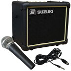 マイク付きスピーカーセット　外部入力&マイク入力搭載・エコー付き(出力3W小規模会議/カラオケに)