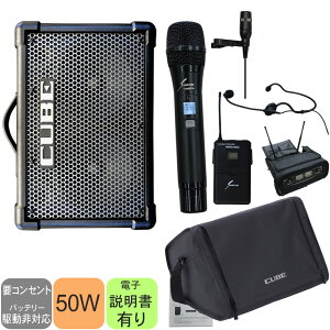 P[XtRoland ȈPAZbg o50W (CXwbh}CNEs}CNEnh}CNZbg)