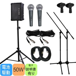 o50W@ȈPAZbg Roland Cube Street EX(Xs[J[X^h/}CN2{t)