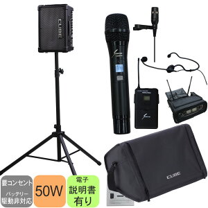 X^hto50W CUBE STREET EX + CXs}CNEwbh}CNEnh}CNtȈPAZbg