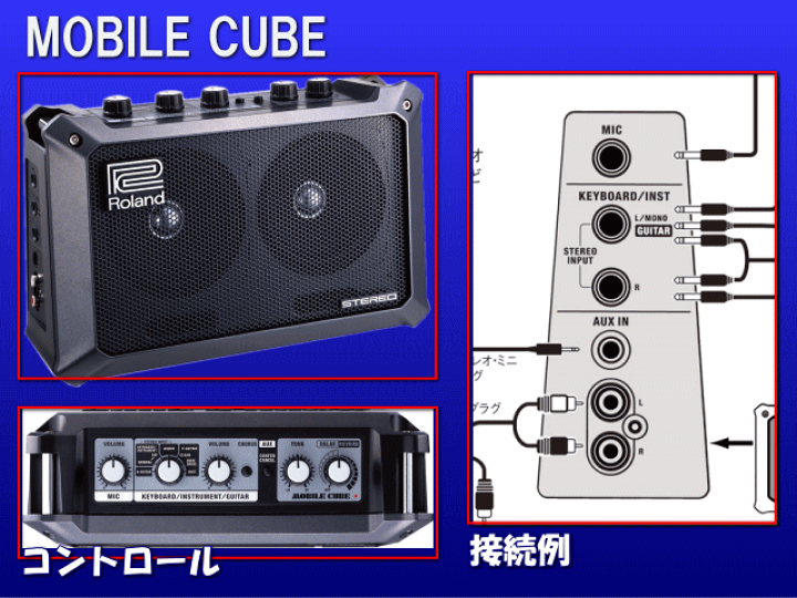 楽天市場】ローランド MB-CUBE：コンパクト アンプ【電源アダプタ