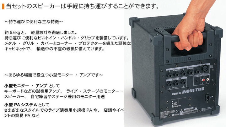 楽天市場】有線マイク1本・出力30W会議スピーカーセット Roland 