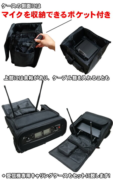 楽天市場】ソフトケース付き□ワイヤレスマイク2本セット 出力30W 簡易 