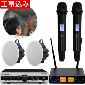 y10{ח\zH݁YAMAHA@V䖄ߍ݃Xs[J[2 + 800MHzCX}CN2{Zbg