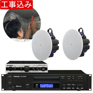 H݁YAMAHA V䖄ߍ݃Xs[J[2 + Bluetooth CDvC[t BGMĐZbgyב҂iz