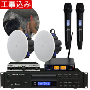 H݁}n YAMAHA ݔZbg VXs[J[2 + CX}CN2{ CD/BluetoothvC[Zbg